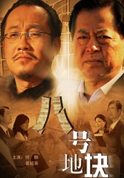 中文字幕一区二区在线视频