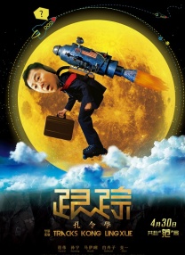 伊人久综合