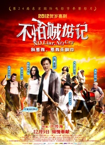 近距离偷拍多位美女嘘嘘