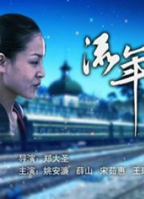 精品国产一区二区三区久久影院