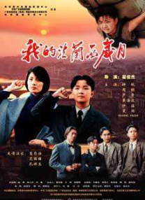国产美妇