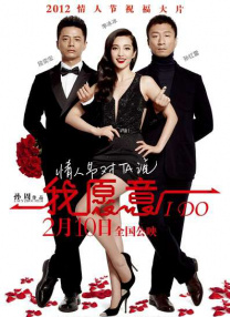 夫人无法阻止的欲望