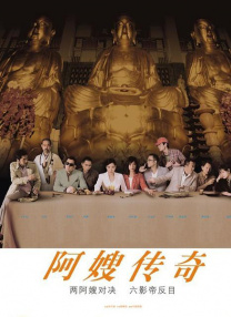 久久中文字幕综合婷婷
