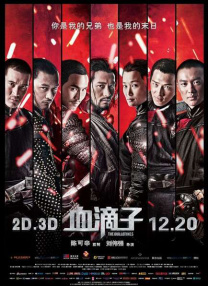 萍萍的性荡生活第二部