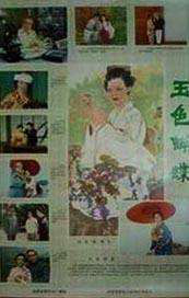 午夜dj影院在线观看完整版