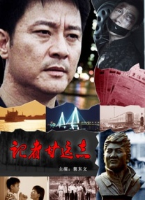 在他丈夫面前