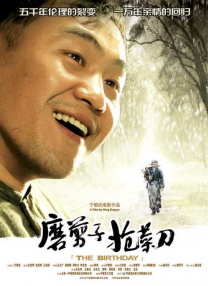 欧美一级做a影片爱橙影院