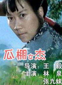 亚洲精品资源网在线观看