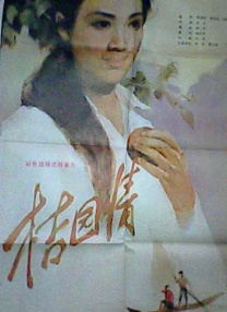 欧美一级网
