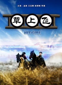 日韩特黄