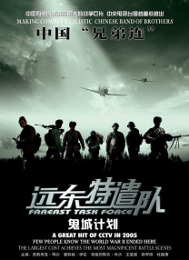 开心鬼精灵