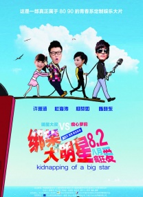 今天的世界属于你