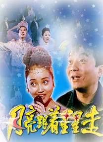 久久橹