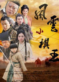公妇在线观看2