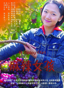 国产精品天堂