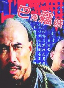 国产白富美浴室玩奴三部曲