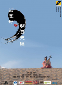 久久99亚洲精品久久久久电影