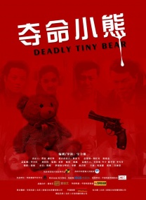 噜噜噜久久亚洲精品国产品小说