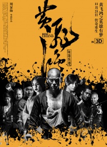99久久中文字幕伊人情人