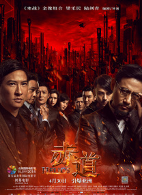 亚洲高清视频在线播放
