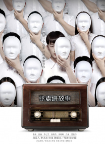 国产很黄的视频