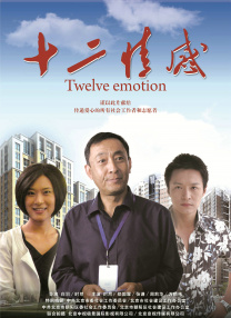 91婷婷色