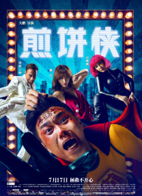 日本18xxxxx