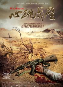 污污网站免费