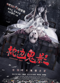 露出视频在线观看