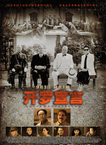 国产综合视频在线观看