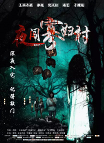 妻子的第二次出轨