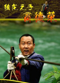 两对情侣的热点