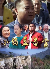 我妈妈的朋友贪图成熟的肉体