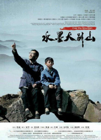 新僵尸叔叔