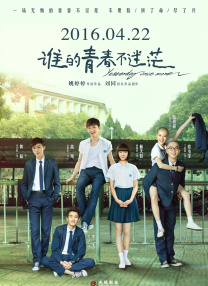 触摸触摸