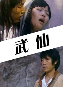 国产日韩欧美中文字幕