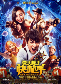 91免费在线观看