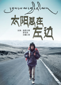 《迷墙》完整版免费观看