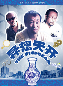 成人免费短视频