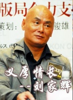 色老头一区二区三区