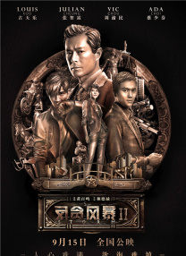 徐若瑄三部曲无删减版