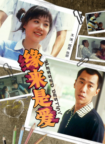 国产精品免费在线