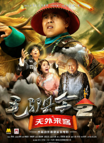 杨幂被草
