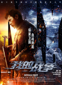 亚洲曰韩产成在线