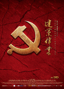 美女勾引帅哥