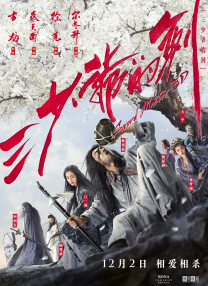 好吊色青青草