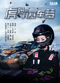 歼20击落