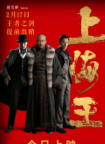 国产精品三级在线观看