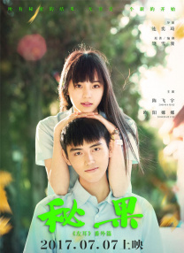 美女扒开让男人桶爽