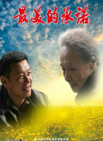 色综合五月天